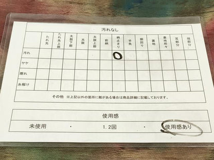 平和屋着物◎六通柄袋帯　霞文　正絹　逸品　DAAZ5963ea