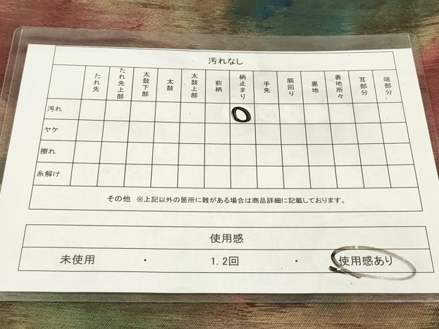 平和屋着物◎六通柄袋帯　霞文　正絹　逸品　DAAZ5963ea