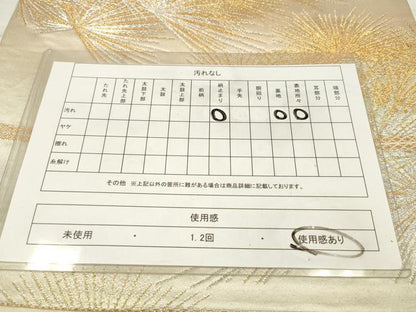 平和屋着物◎六通柄袋帯 若松 金銀糸 正絹 逸品 DAAZ5965ea
