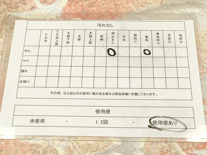 平和屋着物◎六通柄袋帯　飛鶴　金銀糸　正絹　逸品　DAAZ5968ea