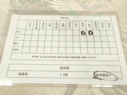 平和屋着物◎六通柄袋帯　唐織　扇面鳳凰花文　銀糸　正絹　逸品　DAAZ5971ea