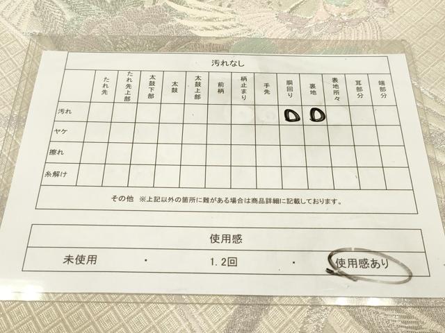 平和屋着物◎六通柄袋帯　唐織　扇面鳳凰花文　銀糸　正絹　逸品　DAAZ5971ea