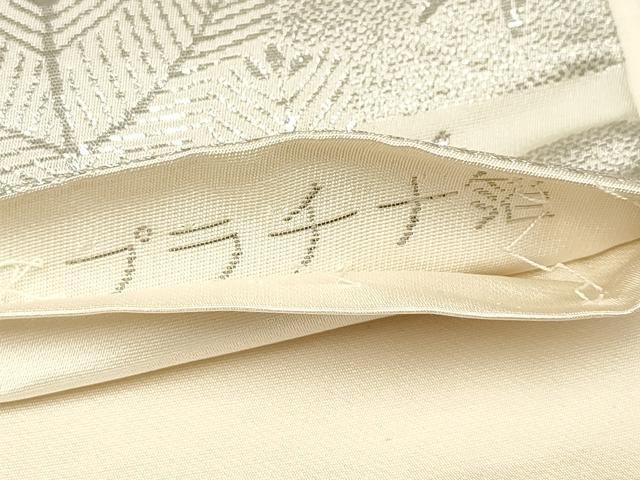 平和屋着物◎六通柄袋帯 唐織 裂取古代錦文 プラチナ箔 正絹 逸品 DAAZ5972ea