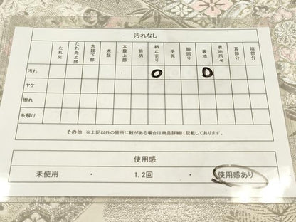 平和屋着物◎六通柄袋帯 唐織 裂取古代錦文 プラチナ箔 正絹 逸品 DAAZ5972ea