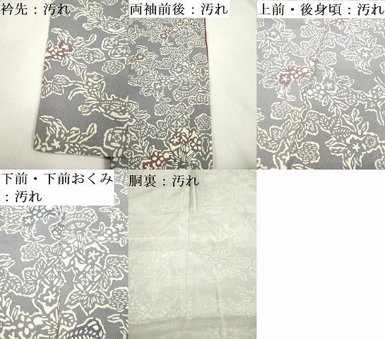 平和屋着物■上質な小紋 型染 舞花文 正絹 逸品 DAAZ5980ea