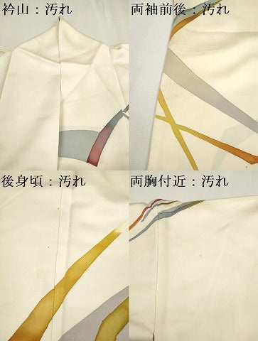 平和屋着物■訪問着 ろうけつ染め 抽象文様 正絹 逸品 DAAZ5988ea