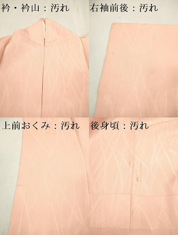 平和屋着物■上質な色無地 組紐地紋 サーモンピンク色 やまと誂製 正絹 逸品 DAAZ5990ea
