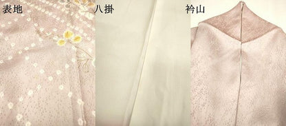 平和屋着物●訪問着 絞り 草花 金彩 正絹 逸品 DAAZ6018fe