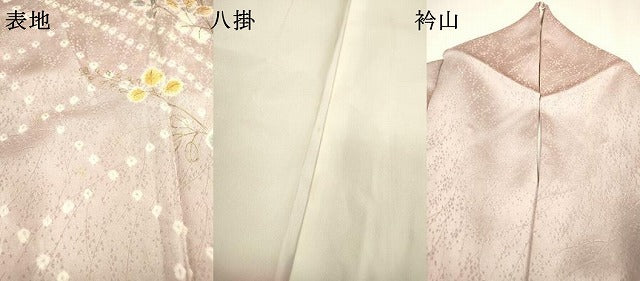 平和屋着物●訪問着 絞り 草花 金彩 正絹 逸品 DAAZ6018fe