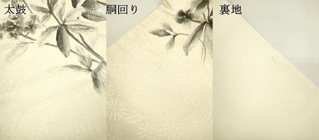 平和屋着物▼六通柄袋帯 ふくれ織 手描き 草花 正絹 逸品 DAAZ6099fe
