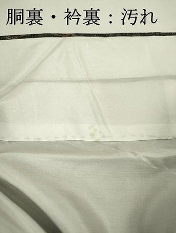 平和屋着物■上質な紬 花唐草文 正絹 逸品 DAAZ6211fe