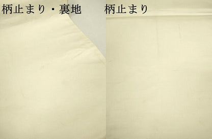 平和屋着物▼六通柄袋帯　吉祥飛鳥花松文　金銀糸　正絹　逸品　DAAZ6485fe