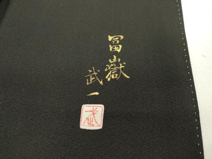 平和屋着物▼豪華黒留袖 作家物 手描き 地紙風景文 金彩 正絹 逸品 DAAZ6556fe