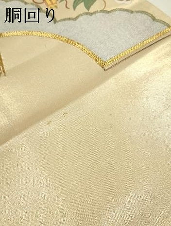 平和屋着物▼太鼓柄袋帯 駒刺繍 総刺繍 宝尽くし 金糸 引箔 正絹 逸品 DAAZ6601fe