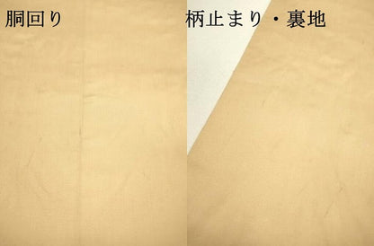 平和屋着物▼六通柄袋帯 向かい鳥花唐草文 金銀糸 引箔 正絹 逸品 DAAZ6691fe