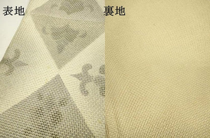 平和屋着物▼六通柄袋帯　スリーシーズン　春夏秋　花菱文　金糸　正絹　逸品　DAAZ6789fe