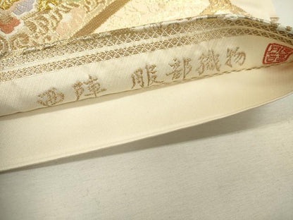 平和屋着物●西陣　服部織物謹製　六通柄袋帯　唐織　天井正倉院花唐草文　金糸　正絹　逸品　DAAZ6907fe