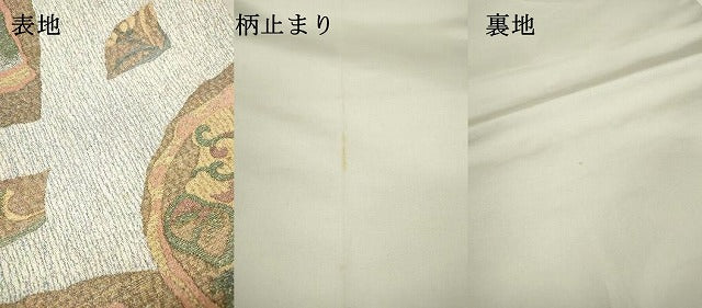 平和屋着物▼六通柄袋帯 花唐草文 金銀糸 正絹 逸品 DAAZ6938fe