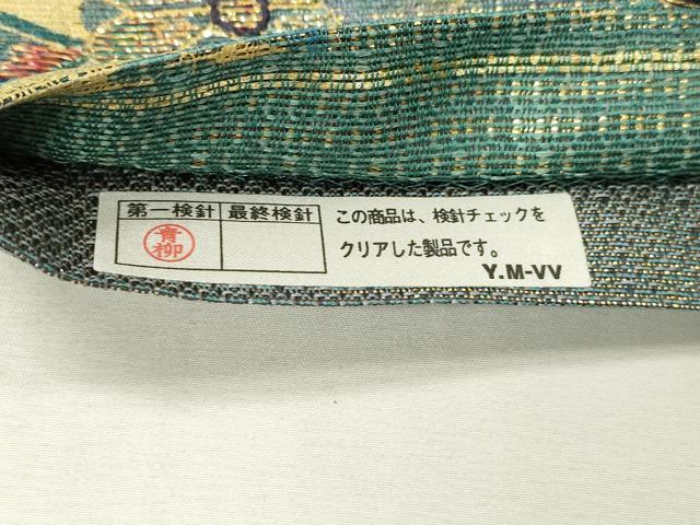 平和屋着物▽太鼓柄袋帯 スリーシーズン 春夏秋 竹屋町刺繍 正倉院花文 金銀糸 正絹 逸品 DAAZ6958fe