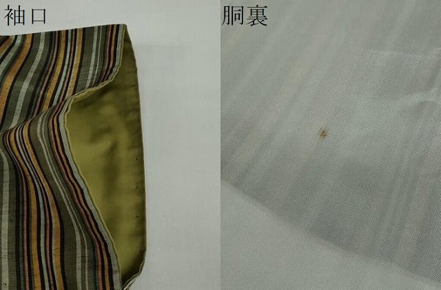 平和屋着物○上質な紬 縞 正絹 逸品 DAAZ7009ud