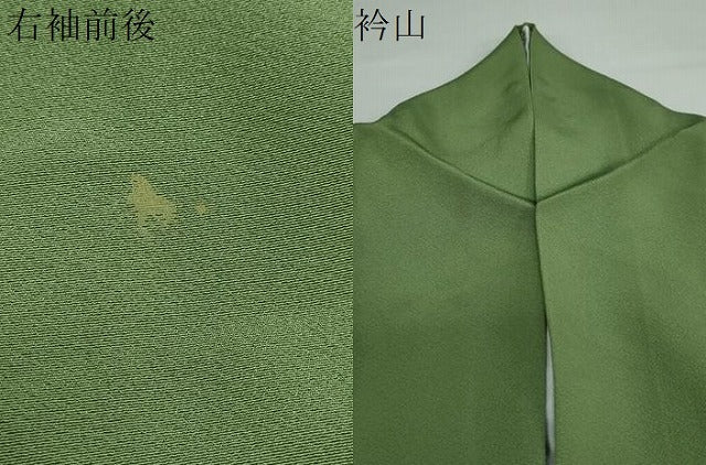 平和屋着物●上質な色無地　草色　正絹　逸品　DAAZ7019ud