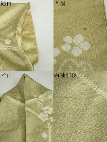 平和屋着物●訪問着 絞り 枝垂れ枝梅文 正絹 逸品 DAAZ7023ud