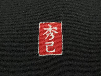 平和屋着物●豪華黒留袖　作家物　駒刺繍　陶器草花文　金彩　正絹　逸品　DAAZ7040ud