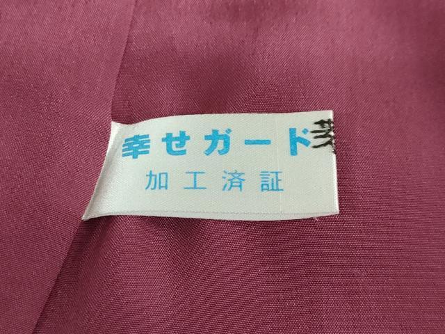平和屋着物●訪問着 道長吉祥地紋 浅蘇芳色 正絹 逸品 DAAZ7079ud