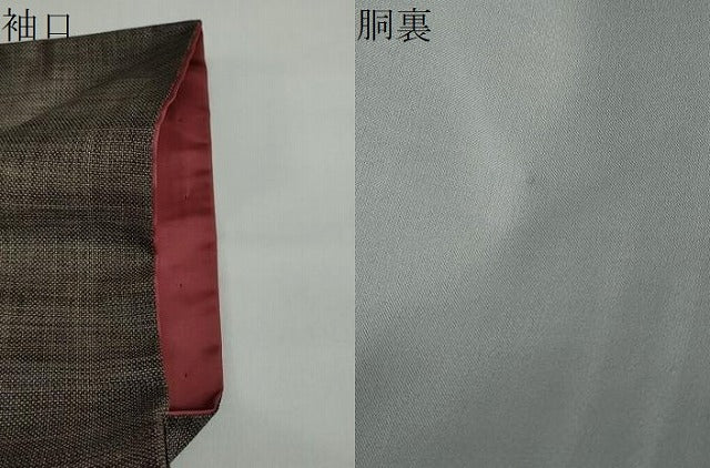 平和屋着物●本場大島紬　9マルキ　風景丸文　正絹　逸品　DAAZ7095ud