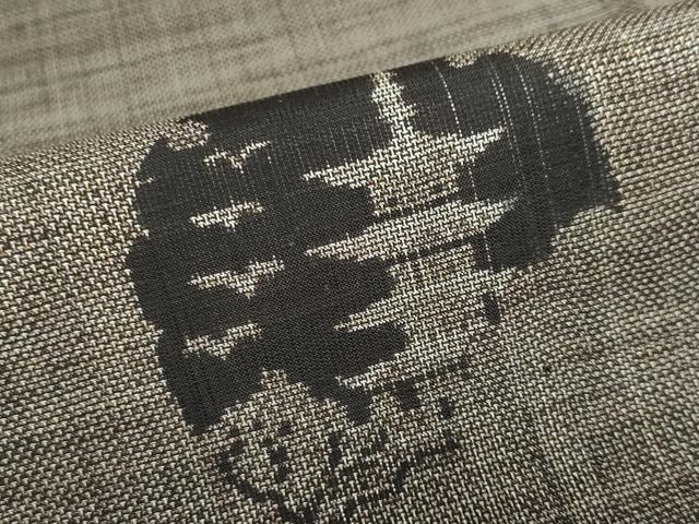 平和屋着物●本場大島紬　9マルキ　風景丸文　正絹　逸品　DAAZ7095ud