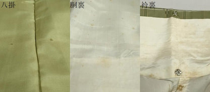 平和屋着物●上質な紬 絣文様 正絹 逸品 未使用 DAAZ7154ud