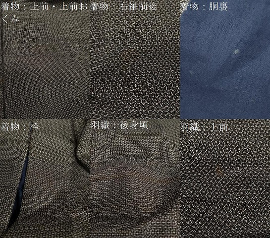 平和屋着物●男性　紬　アンサンブル　長羽織　80亀甲　変わり格子文　正絹　逸品　DAAZ7176ud