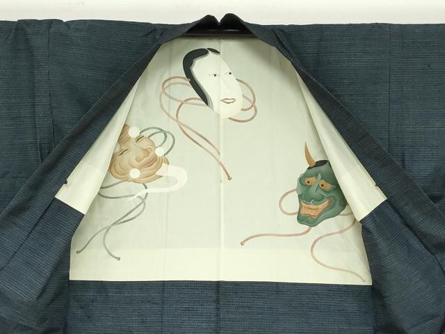平和屋着物●男性 紬 アンサンブル 長襦袢セット（無双仕立て） 100亀甲 総詰め さんび謹製 正絹 逸品 DAAZ7179ud
