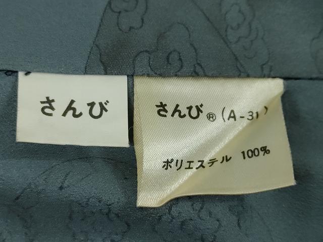 平和屋着物●男性 紬 アンサンブル 長襦袢セット（無双仕立て） 100亀甲 総詰め さんび謹製 正絹 逸品 DAAZ7179ud