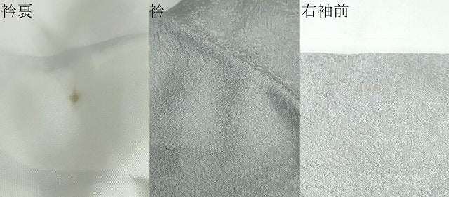 平和屋着物●上質な色無地　草花地紋　灰青色　正絹　逸品　DAAZ7214ud
