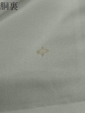 平和屋着物●上質な小紋 宝尽くし間道 正絹 逸品 DAAZ7239ud