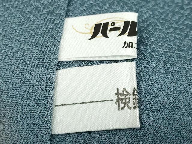 平和屋着物●上質な色無地　霞地紋　錆御納戸色　正絹　逸品　DAAZ7246ud