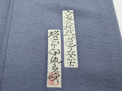 平和屋着物●友禅師・京の名工・伝統工芸士・樽本伊勢蔵　訪問着　楽器扇面飛鶴文　能面　暈し染め　金彩　正絹　逸品　DAAZ7264ud