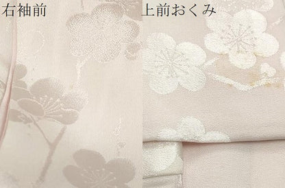 平和屋着物●長襦袢 無双仕立て 枝梅地紋 暈し染め 正絹 逸品 DAAZ7270ud