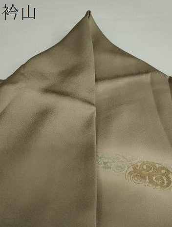 平和屋着物●訪問着　道長草花丸文　暈し染め　金彩　正絹　逸品　DAAZ7279ud