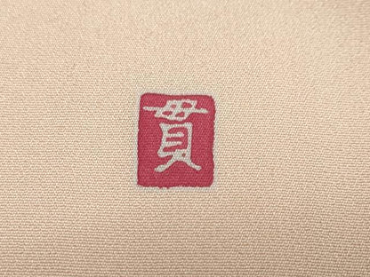 平和屋着物●訪問着 友禅 作家物 枝花文 暈し染め 正絹 逸品 DAAZ7318ud