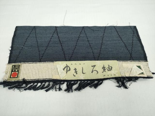 平和屋着物●本場塩沢 ゆきしろ紬 変わり格子文 反端付き 正絹 逸品 DAAZ7321ud
