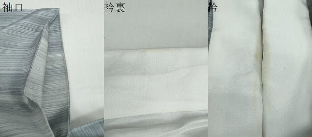 平和屋着物●長襦袢　袷　変わり格子文　正絹　逸品　DAAZ7328ud
