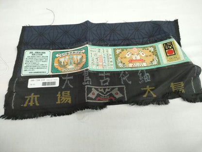 平和屋着物●本場大島紬　古代染色純泥染　麻の葉文様　大島古代紬謹製　証紙付き　正絹　逸品　DAAZ7362ud