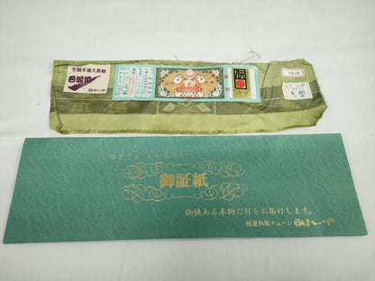 平和屋着物●本場大島紬　色泥染　源氏車草花文　株式会社大山謹製　ほていや扱い　証紙付き　正絹　逸品　未使用　DAAZ7363ud