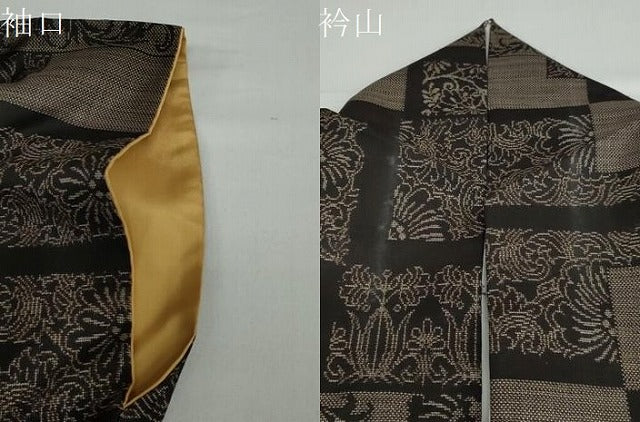 平和屋着物●本場大島紬　9マルキ　更紗花唐草文　やまと誂製　正絹　逸品　DAAZ7367ud