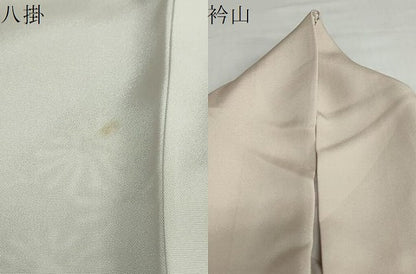 平和屋着物●訪問着 枝花文 暈し染め 金彩 三越扱い 正絹 逸品 DAAZ7417ud
