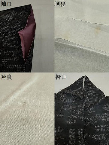 平和屋着物●結城紬　80亀甲　雲取り吉祥笹竹文　正絹　逸品　DAAZ7425ud