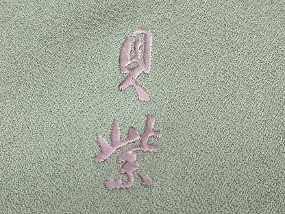 平和屋着物●訪問着 貝紫 刺繍 草花籬文 暈し染め 金彩 正絹 逸品 DAAZ7435ud