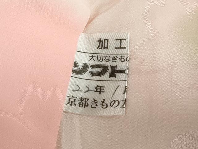 平和屋着物●振袖用長襦袢　袷　舞桜地紋　暈し染め　京都きもの友禅扱い　正絹　逸品　DAAZ7458ud